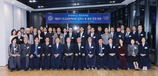 Yonsei University - 행정대학원 제85기 최고위정책과정 입학식 및 총장 초청 만찬 Yonsei University