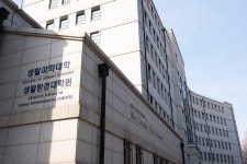 연세대학교 | 홍보 아카이브 | 사진 - 삼성관 사진
