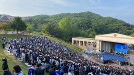 연세대학교 미래캠퍼스 | 홍보 아카이브 | 사진 사진