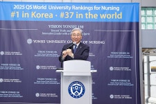 연세대학교 미래캠퍼스 | 연세소개 | 총장실 | 동정 동정