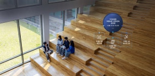 연세대학교 미래캠퍼스