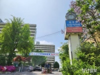 블라인드 | 용산 뉴스