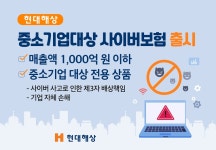 블라인드 | 현대해상화재보험 뉴스
