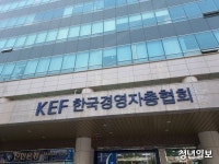 블라인드 | 한국경영자총협회 뉴스