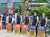 블라인드 | 유진기업 뉴스