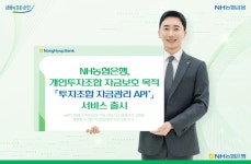 블라인드 | NH농협은행 뉴스