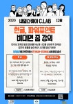양평공지사항 - 옥천면