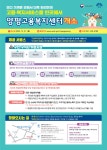 양평공지사항 - 용문면