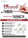 의료기관&약국 공지사항 - 보건소