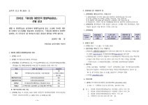 양평공지사항 - 양서면
