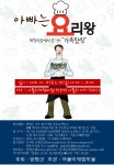 양평공지사항 - 옥천면
