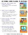 양평공지사항 - 양서면