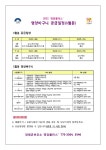 양평공지사항 - 단월면
