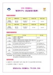 양평공지사항 - 양서면