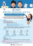 양평공지사항 - 양서면