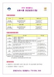 양평공지사항 - 양서면