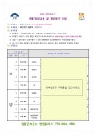 의료기관&약국 공지사항 - 보건소