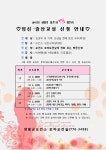 의료기관&약국 공지사항 - 보건소