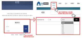 수영장 안내 < Q & A : 양평군청 평생학습센터 실내수영장 온라인예약시스템