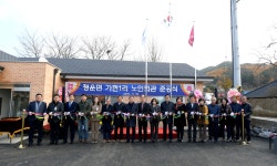 양평군 > 알림마당 > 새소식 > 보도자료