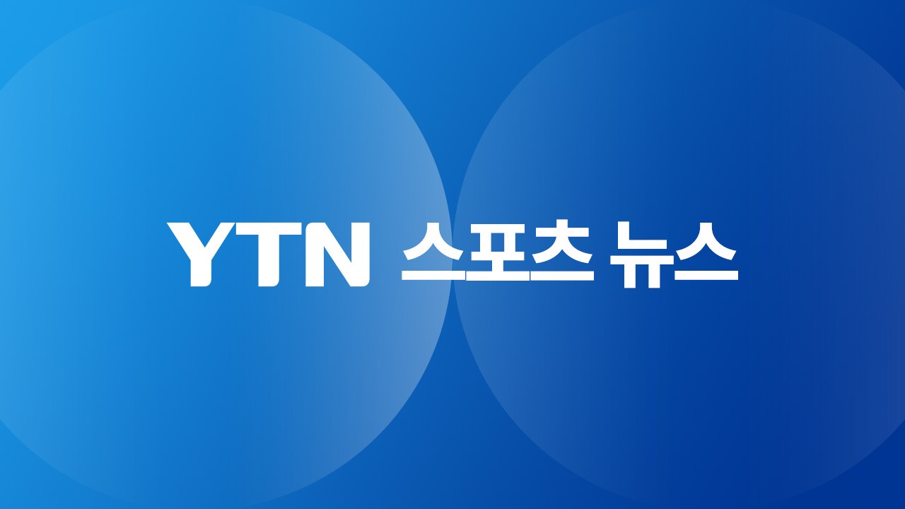 문체부, 국내 27곳 축구장 잔디 상태 전수조사 및 개선 추진