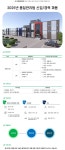 [(주)유앤생명과학] 2025 (주)유앤생명과학 품질관리 신입/경력 채용 - 사람인
