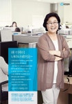 유한회사킴스마트 | Senoircamp 유한킴벌리