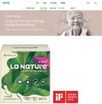 유한킴벌리>연혁>회사소개 유한킴벌리