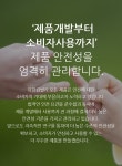 Use 유한킴벌리