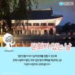 유한킴벌리>문화를 즐기는 특별한 방법을 알려줄게!>SNS>뉴스 문화를 즐기는 특별한 방법을 알려줄게!