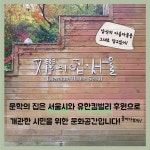 유한킴벌리>더 이상 고민은 NO! 숲 심리테스트>SNS>뉴스 더 이상 고민은 NO! 숲 심리테스트