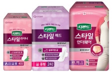 유한킴벌리>GS25, 4월부터 유한킴벌리 디펜드 판매>보도자료>뉴스 GS25, 4월부터 유한킴벌리 디펜드 판매