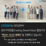 유한킴벌리>29초에 담긴 엄마의 꿈, 아빠의 청춘>SNS>뉴스 29초에 담긴 엄마의 꿈, 아빠의 청춘