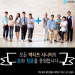 유한킴벌리>29초에 담긴 엄마의 꿈, 아빠의 청춘>SNS>뉴스 29초에 담긴 엄마의 꿈, 아빠의 청춘