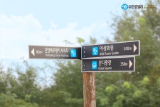 유한킴벌리>[FOR_REST] 평온하게 흐르는 남한강을 따라 조성된 친환경 쉼터, 여주 강천섬>SNS>뉴스 [FOR_REST] 평온하게 흐르는 남한강을 따라... 