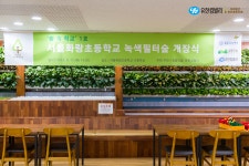 유한킴벌리>전국 최초! 1호 ‘숲 속 학교’를 만든 곳은?>SNS>뉴스 전국 최초! 1호 ‘숲 속 학교’를 만든 곳은?