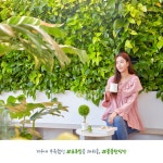 유한킴벌리>SNS>뉴스 2020년 2월 인숲타그램 동탄 꽃꽃한 당신