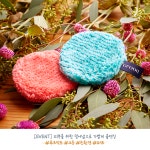 유한킴벌리>푸르덕트 크룬 친환경 퍼프>SNS>뉴스 푸르덕트 크룬 친환경 퍼프