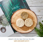 유한킴벌리>SNS>뉴스 천연 샴푸바 DIY