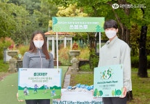 유한킴벌리>환경을 지키는 방법, 줍깅 장려 쓰봉쓰루 이벤트 현장으로!>SNS>뉴스 환경을 지키는 방법, 줍깅 장려 쓰봉쓰루 이벤트 현장으로!