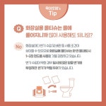 유한킴벌리>FAQ>고객만족 유한킴벌리