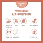 유한킴벌리>FAQ>고객만족 유한킴벌리