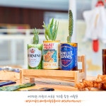 유한킴벌리>서울새활용플라자 숲퍼마켓>SNS>뉴스 서울새활용플라자 숲퍼마켓