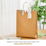유한킴벌리>푸르덕트 메일팩 종이 에코백>SNS>뉴스 푸르덕트 메일팩 종이 에코백