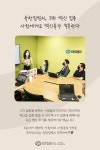 유한킴벌리>SNS>뉴스 먼슬리YK 1월호