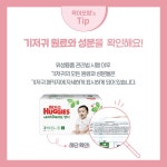 유한킴벌리>FAQ>고객만족 유한킴벌리
