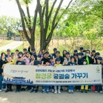 유한킴벌리>창경궁 숲 가꾸기>SNS>뉴스 창경궁 숲 가꾸기