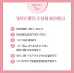 유한킴벌리>FAQ>고객만족 유한킴벌리