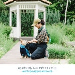 유한킴벌리>숲냅사진>SNS>뉴스 숲냅사진