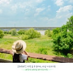 유한킴벌리>SNS>뉴스 [EVENT] 자연 속 숲 놀이터, 하남 나무고아원
